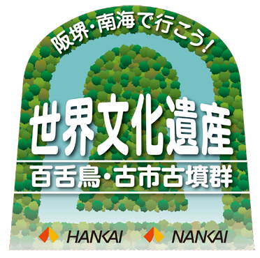 nankai_panel3