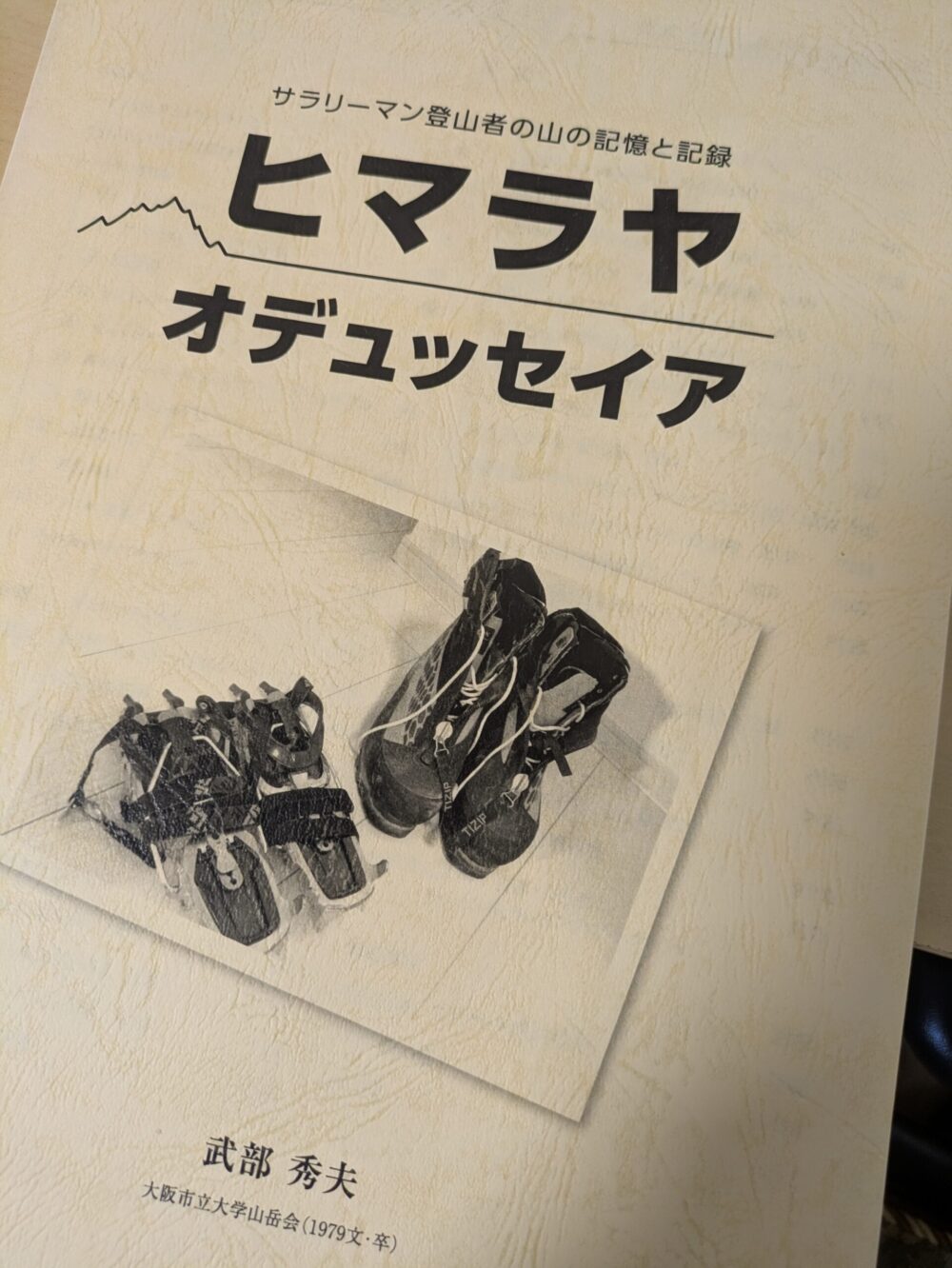 制作事例サムネイル
